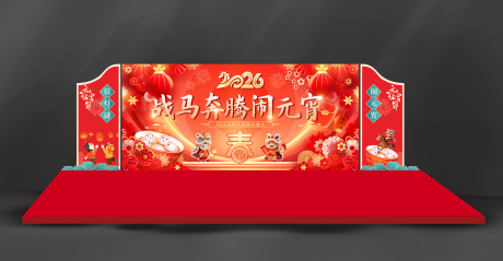 源文件下载【享设计】搜索编号：91030035550929058【马年元宵灯谜舞台主画面】