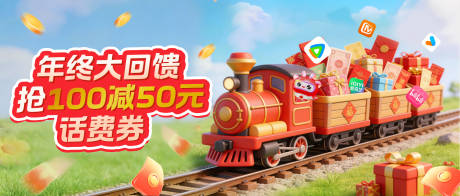 源文件下载【享设计】搜索编号：80080035380905452【年中回馈banner】