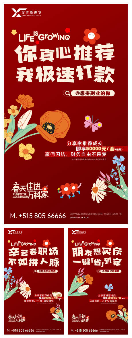 源文件下载【享设计】搜索编号：69600035562562972【分享家系列稿】