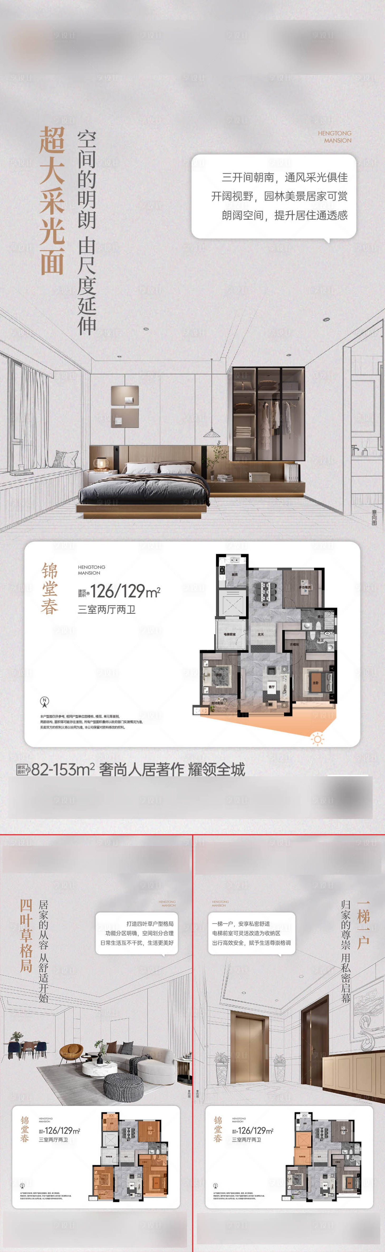 源文件下载【享设计】搜索编号：31530035521355989【户型】