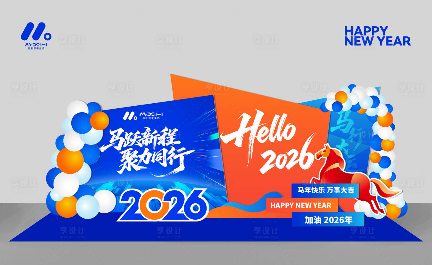 源文件下载【享设计】搜索编号：70270035528654802【合影区美陈】