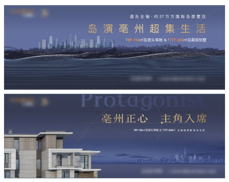 源文件下载【享设计】搜索编号：26390035571077333【地产蓝色主画面】