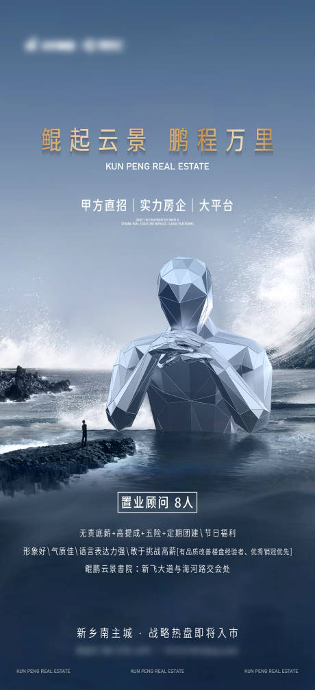 源文件下载【享设计】搜索编号：78020035482764956【品牌招聘海报】