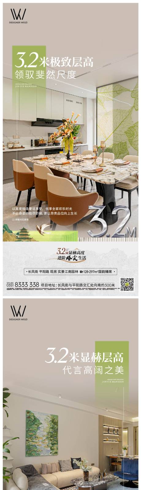 源文件下载【享设计】搜索编号：21400035581025386【价值系列】