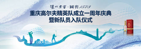 源文件下载【享设计】搜索编号：13030035495452722【高尔夫】