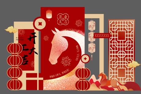 源文件下载【享设计】搜索编号：89350035513914147【奔驰开工大吉美陈】