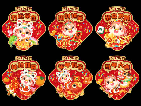 源文件下载【享设计】搜索编号：71940035432642028【窗花设计】