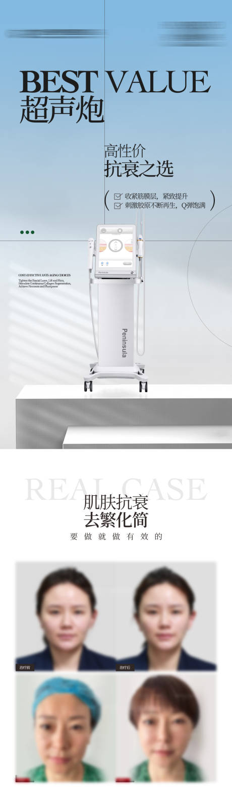 源文件下载【享设计】搜索编号：54590035566126503【仪器宣发朋友圈海报】