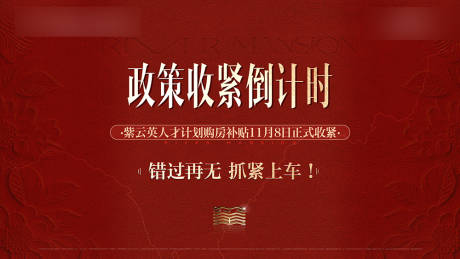源文件下载【享设计】搜索编号：23810035418584879【微信】