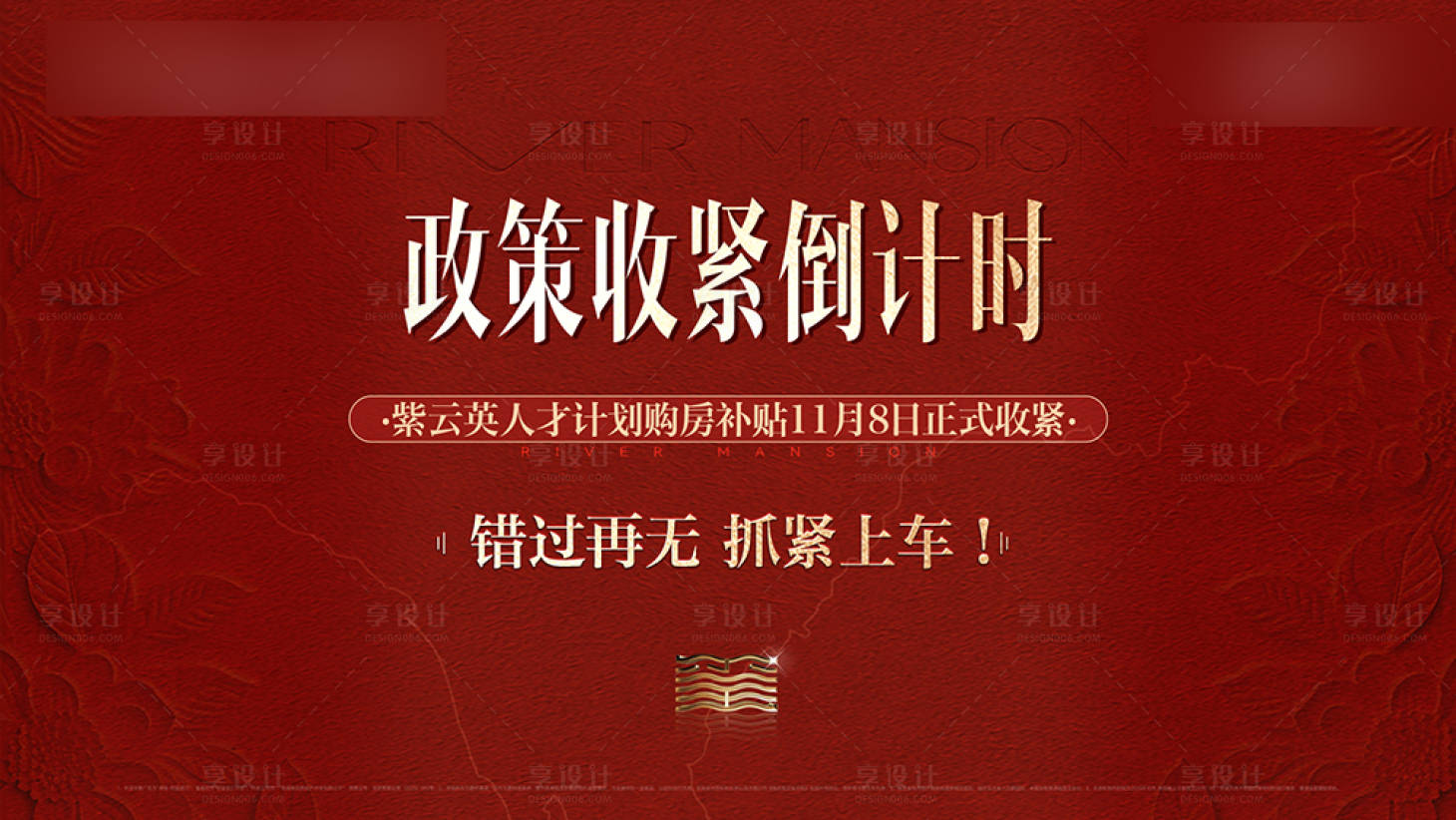 源文件下载【享设计】搜索编号：23810035418584879【微信】
