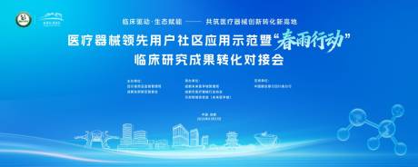 源文件下载【享设计】搜索编号：58500035363315295【主K背景】