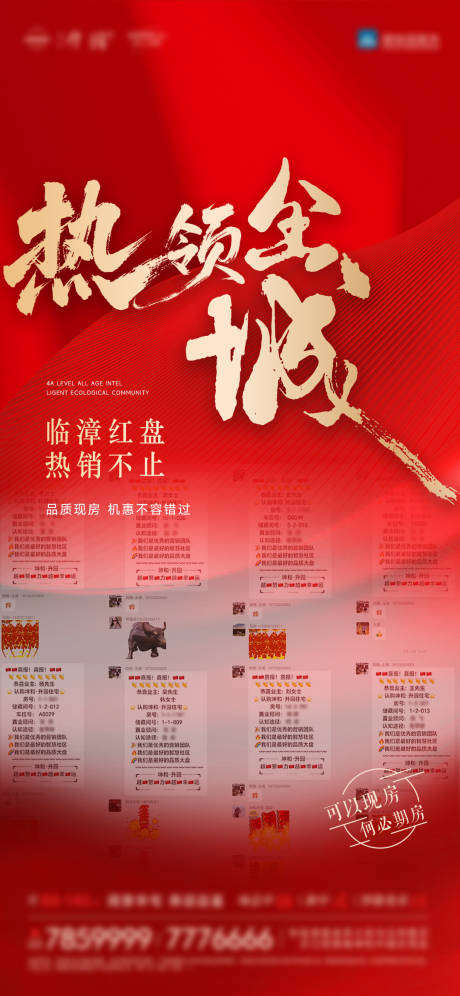 源文件下载【享设计】搜索编号：45120035584962349【热销】