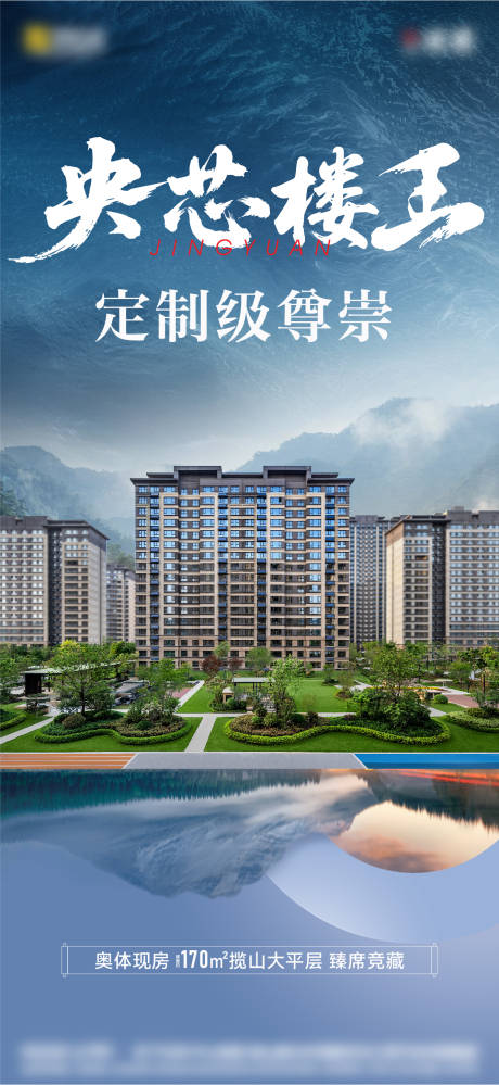 源文件下载【享设计】搜索编号：53670035382438422【楼王】