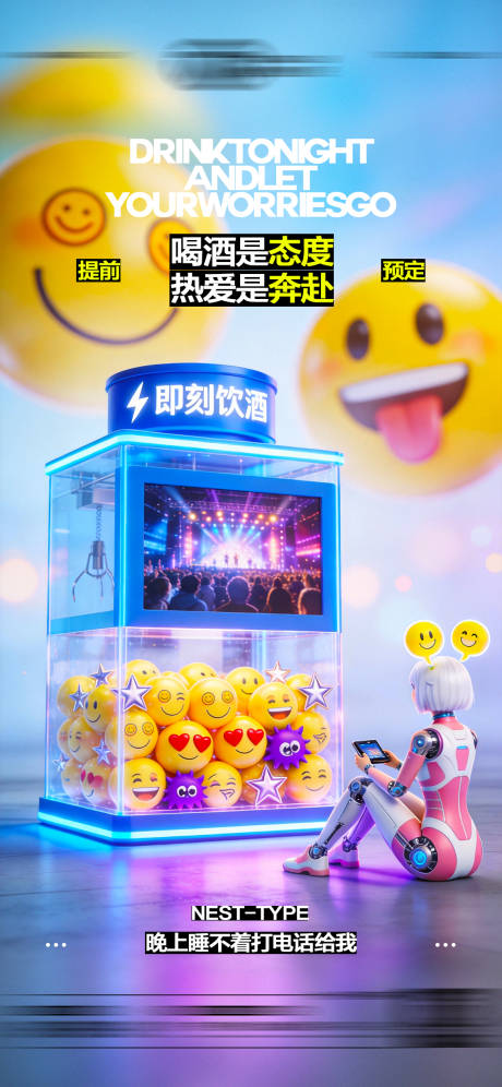 源文件下载【享设计】搜索编号：39650035369616948【酒吧日常海报】