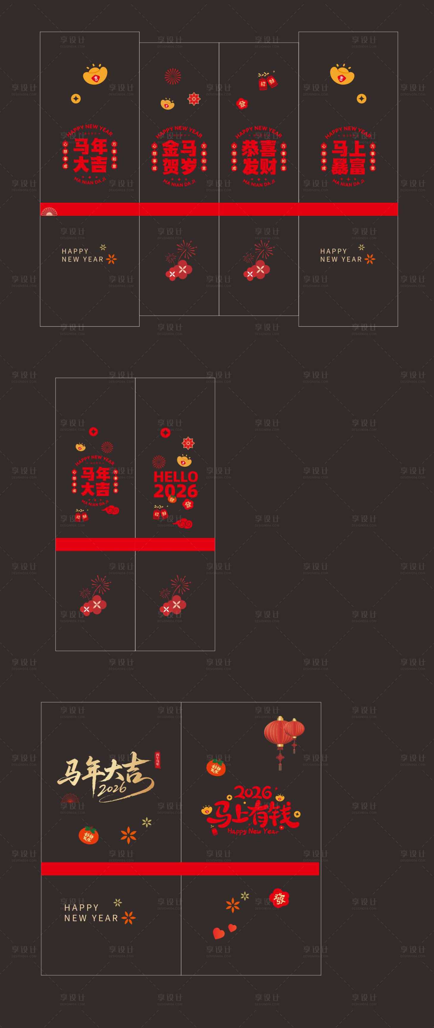 源文件下载【享设计】搜索编号：61090035320197448【马年玻璃贴】
