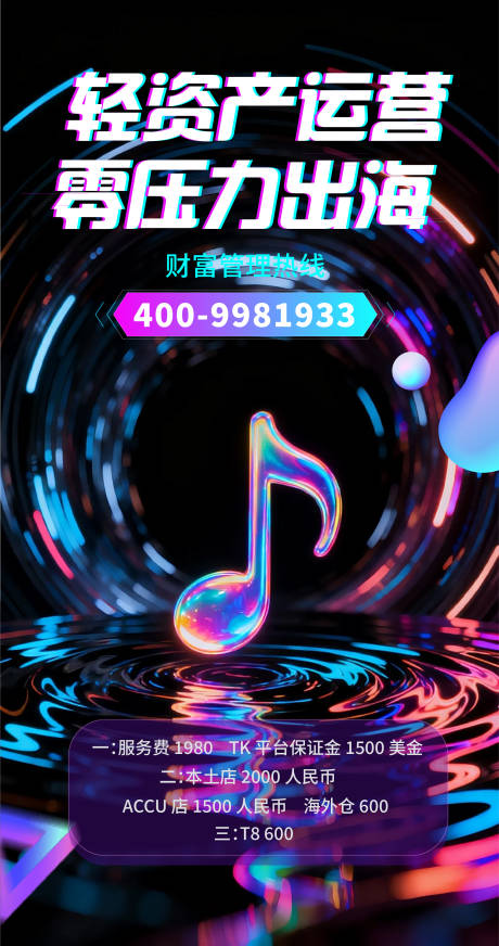 源文件下载【享设计】搜索编号：78140035541729782【抖音海报】