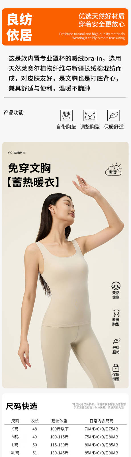 源文件下载【享设计】搜索编号：54370035523237046【羊毛衫详情页】