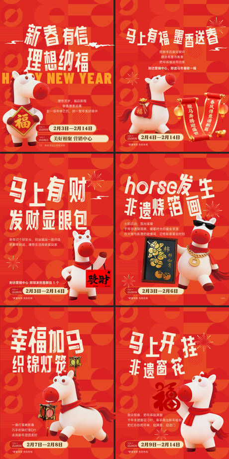 源文件下载【享设计】搜索编号：99850035452589922【小绿书】