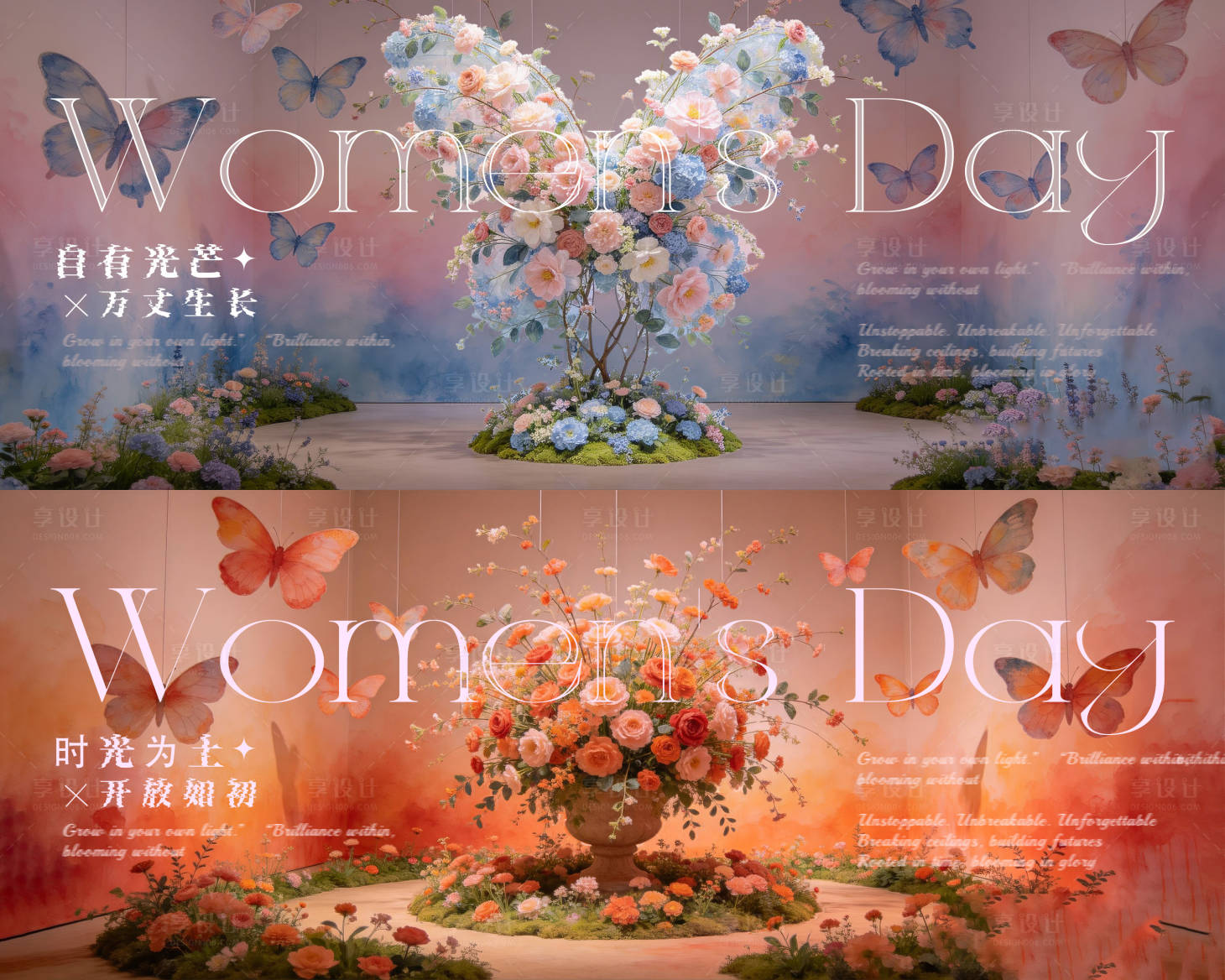 源文件下载【享设计】搜索编号：56020035486683481【地产商场38妇女节主画面KV艺术花卉】