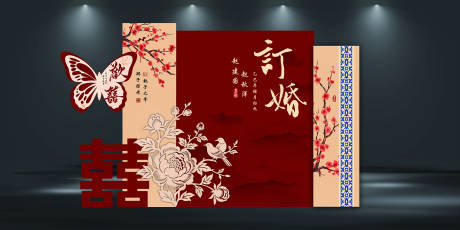 源文件下载【享设计】搜索编号：16110035548904519【订婚宴】