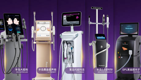 源文件下载【享设计】搜索编号：24230035556242683【医美仪器美团头图】