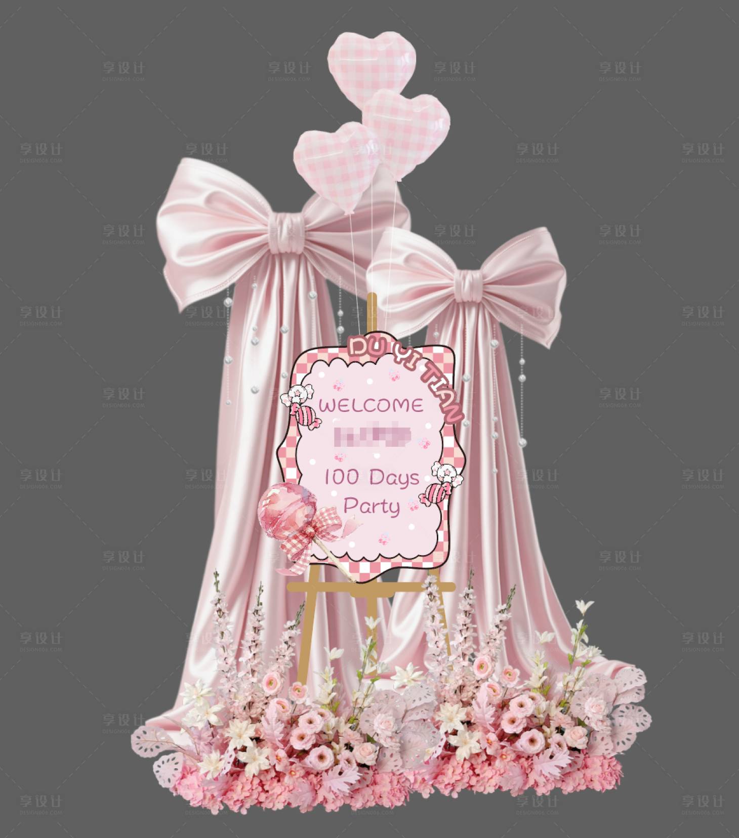 源文件下载【享设计】搜索编号：99730035412269094【鲜花布艺生日宴迎宾牌活动堆头美陈】