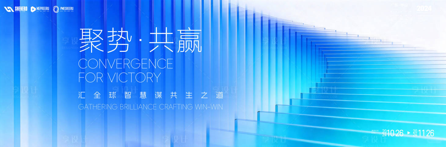 源文件下载【享设计】搜索编号：59370035349239232【科技论坛周年庆人工智能AI】