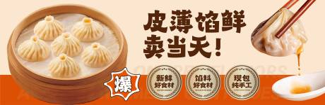 源文件下载【享设计】搜索编号：37700035410482162【餐饮灯箱海报】