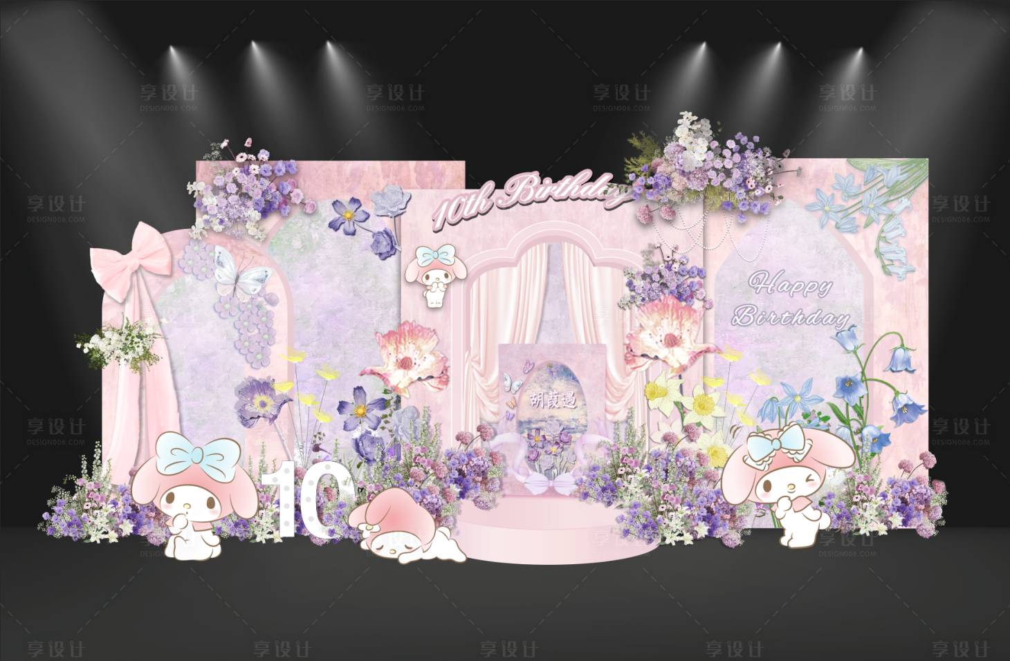 源文件下载【享设计】搜索编号：81670035535548236【粉紫色莫奈油画风美乐蒂宝宝生日宴】