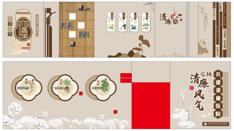 源文件下载【享设计】搜索编号：83680035563092097【中医文化墙】
