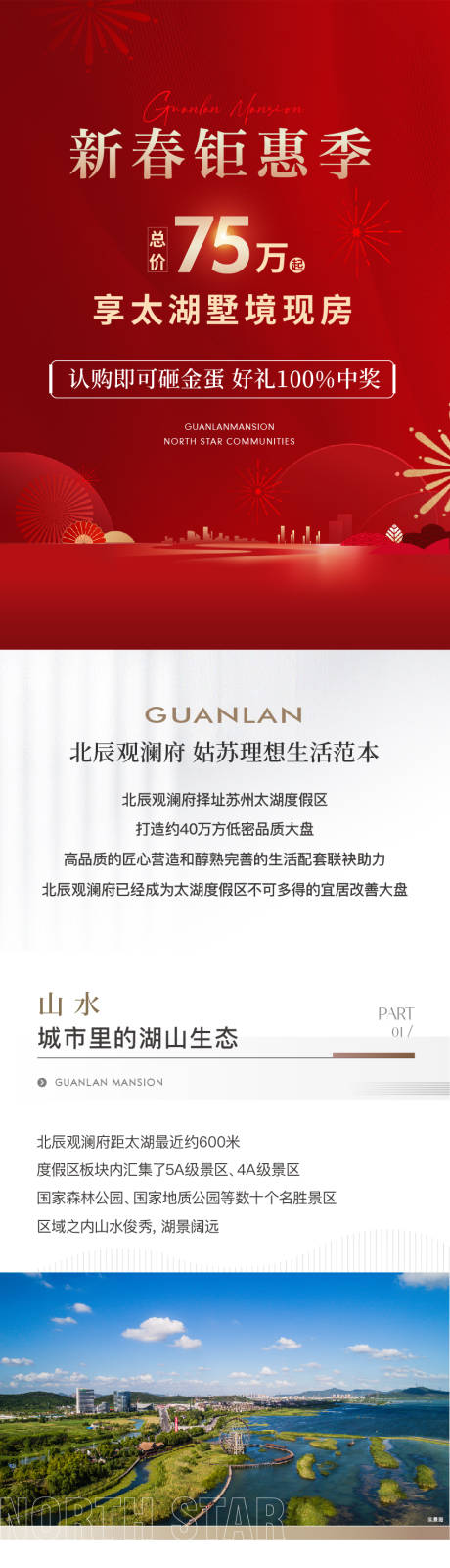 源文件下载【享设计】搜索编号：65510035377318615【新春户型价值推文】