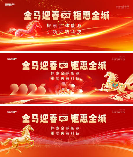 源文件下载【享设计】搜索编号：56090035400903585【红金会议】