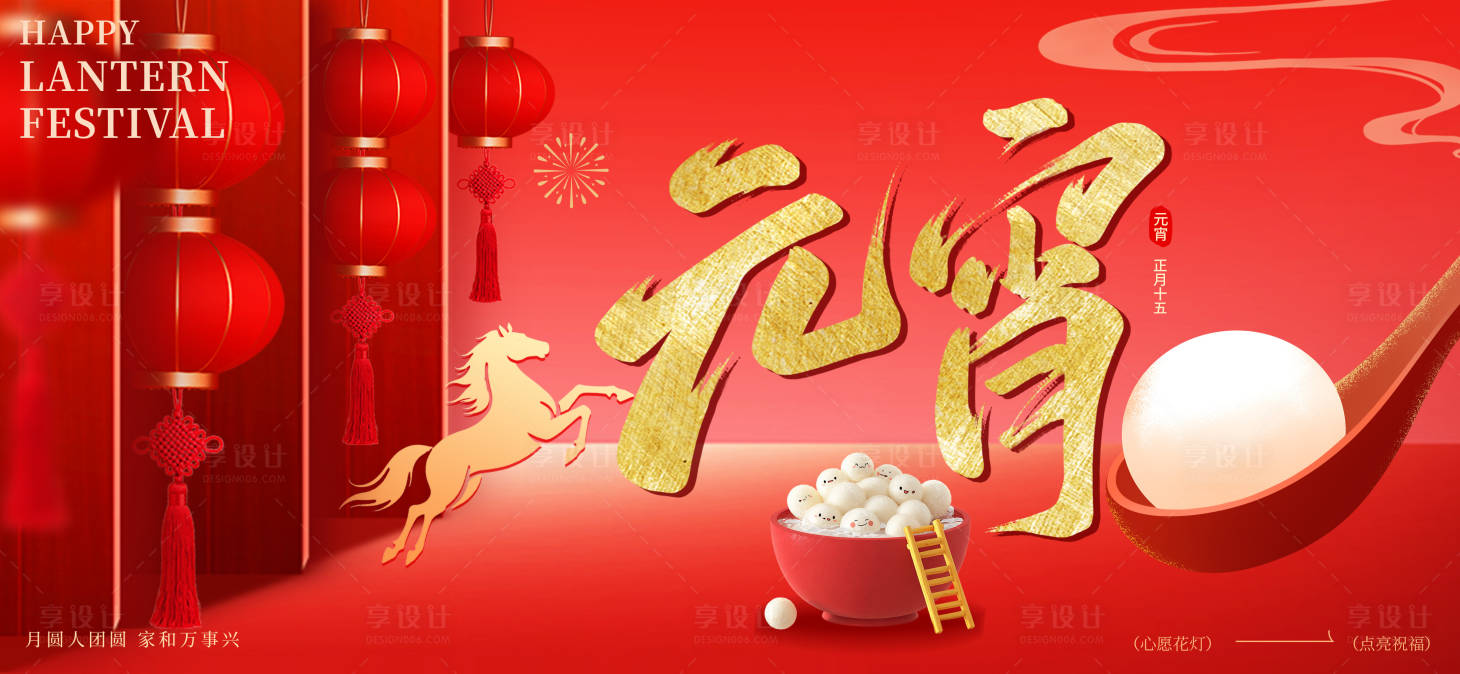 源文件下载【享设计】搜索编号：71850035574986314【主画面】