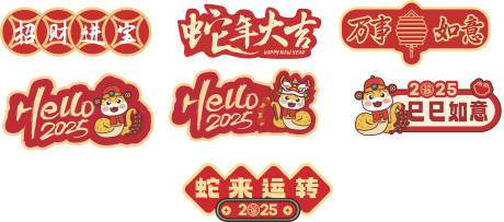 源文件下载【享设计】搜索编号：39760035502563236【手举牌】