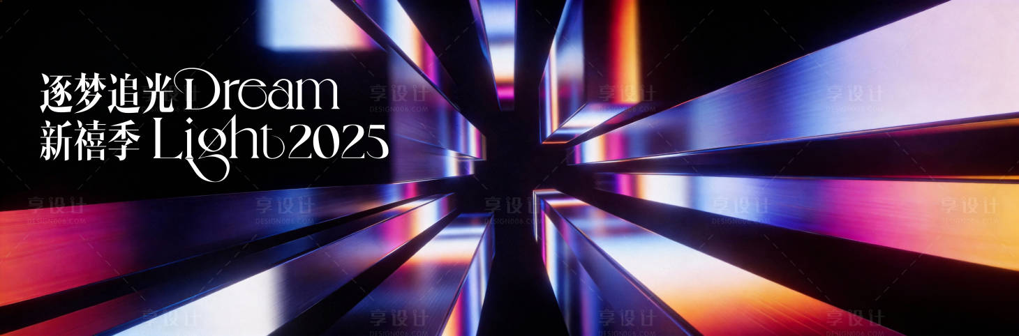 源文件下载【享设计】搜索编号：93240035347508657【科技论坛】