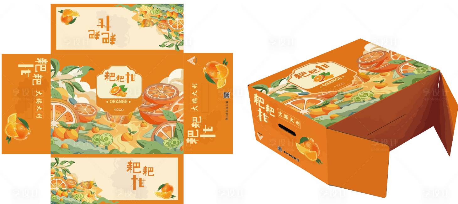 源文件下载【享设计】搜索编号：68780035565823595【橙子】