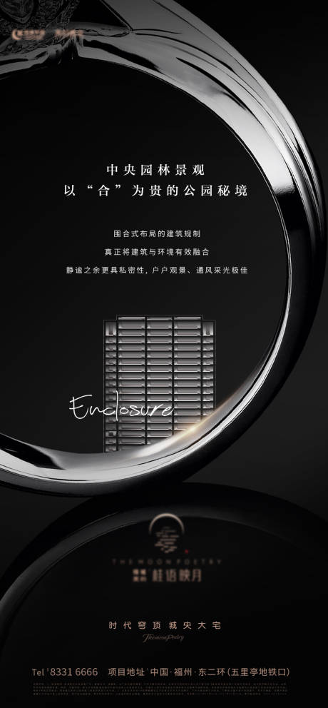 源文件下载【享设计】搜索编号：83820035371038993【地产价值微单】