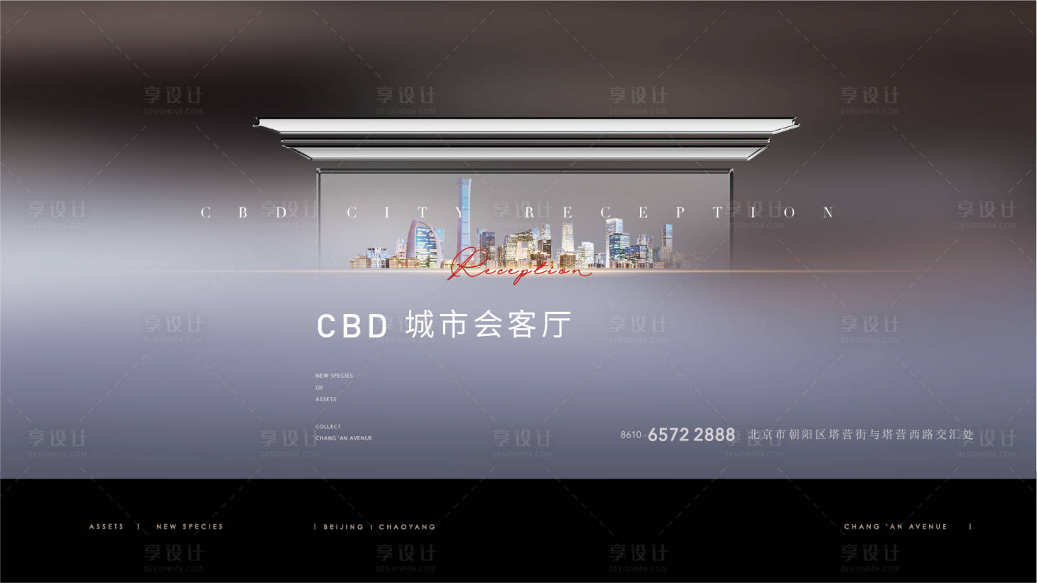 源文件下载【享设计】搜索编号：17000035576156767【豪宅主视觉设计】