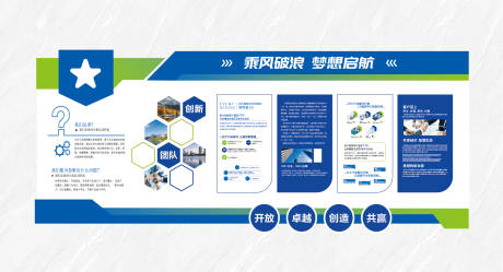 源文件下载【享设计】搜索编号：53310035453207202【企业文化】