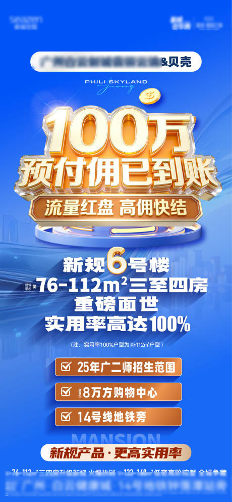 源文件下载【享设计】搜索编号：10220035534256499【中介佣金】
