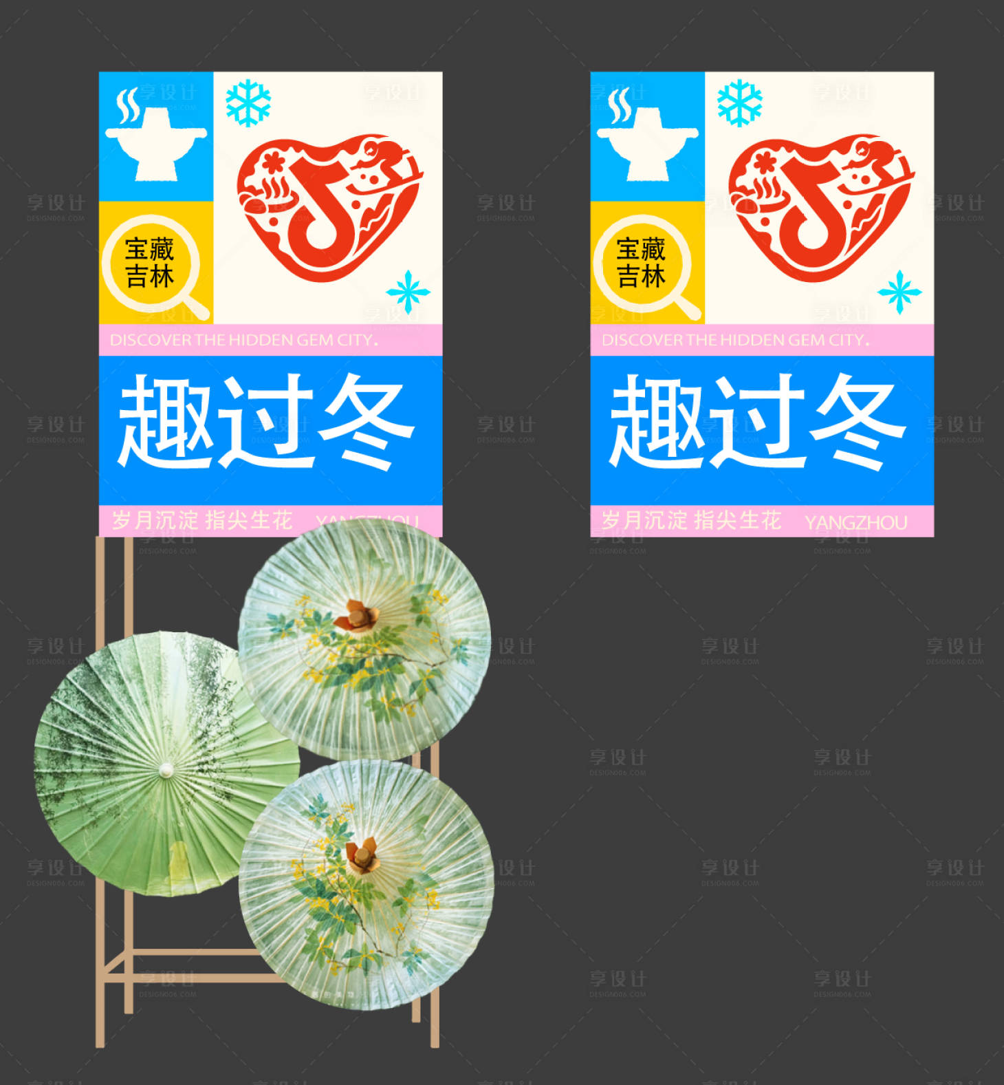 源文件下载【享设计】搜索编号：63130035341351531【烽火台设计 】