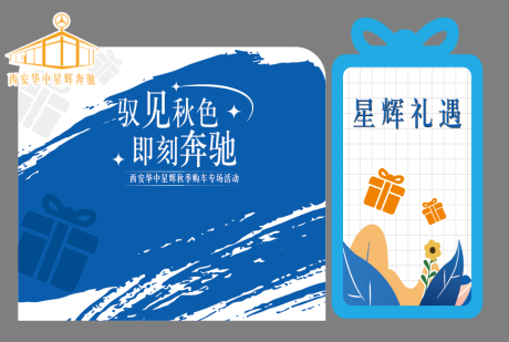 源文件下载【享设计】搜索编号：55520035568043260【美陈 】
