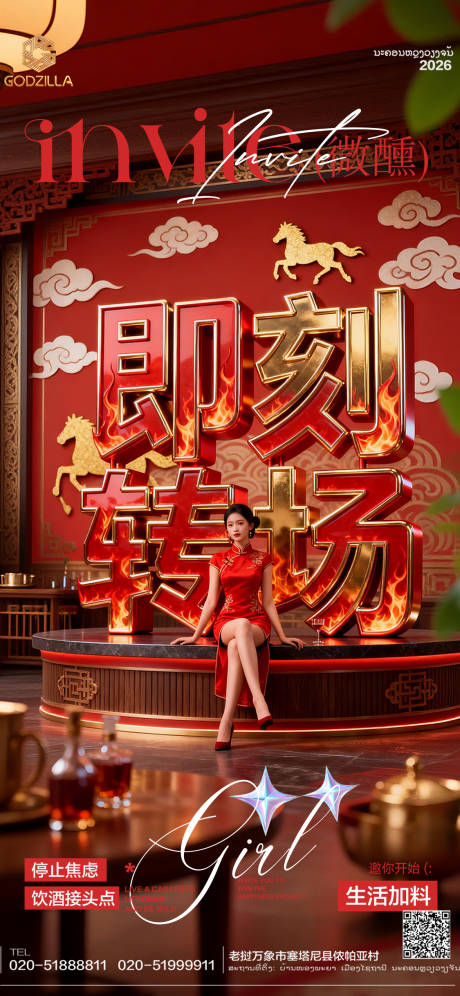 源文件下载【享设计】搜索编号：10950035441207411【酒吧夜店KTV小厅酒吧转场】