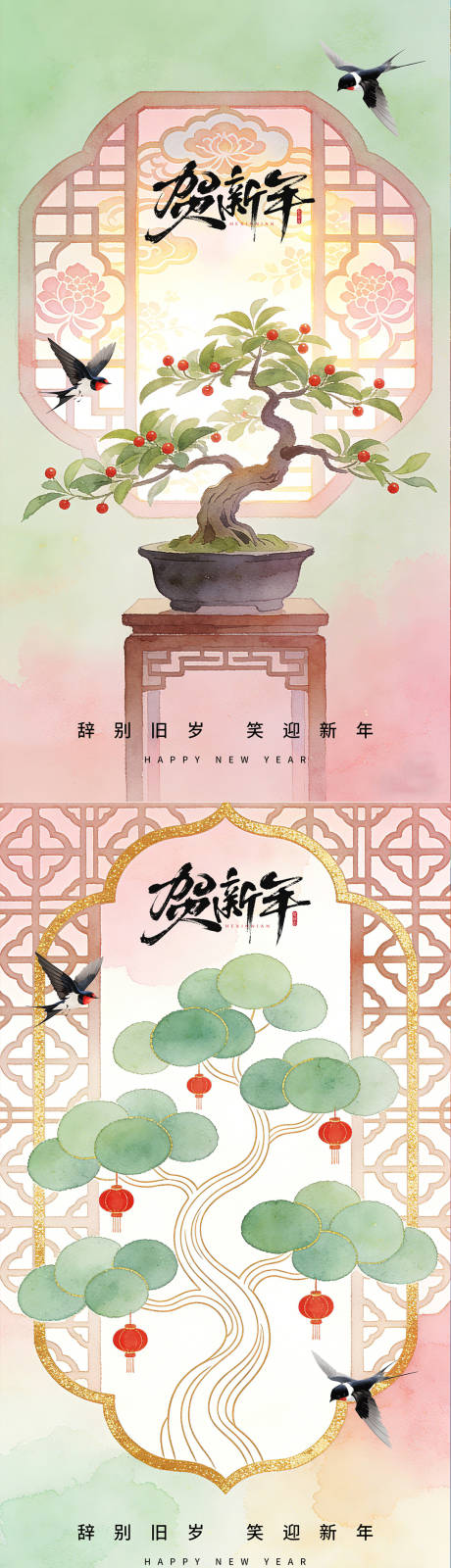 源文件下载【享设计】搜索编号：40990035345356719【小年 】