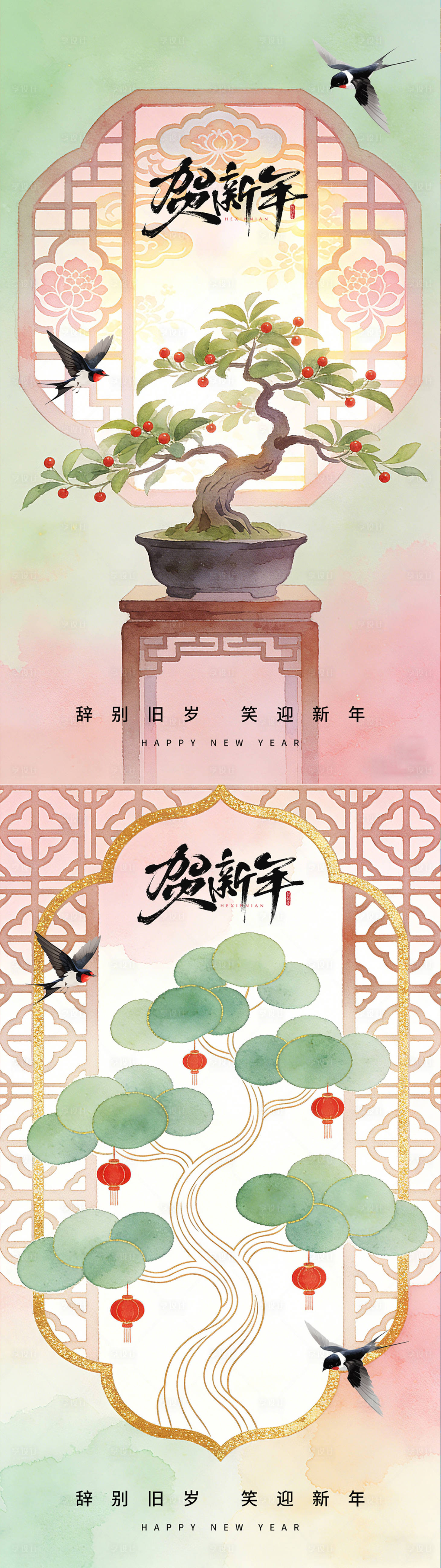 源文件下载【享设计】搜索编号：40990035345356719【小年 】