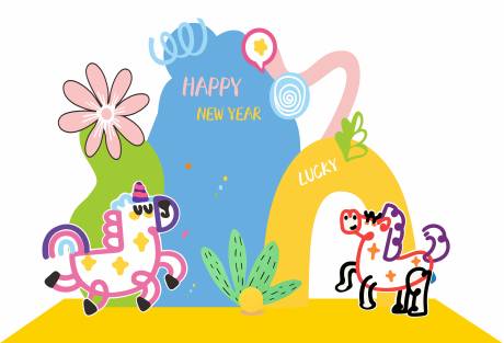 源文件下载【享设计】搜索编号：52860035441737866【马年卡通主题生日会】