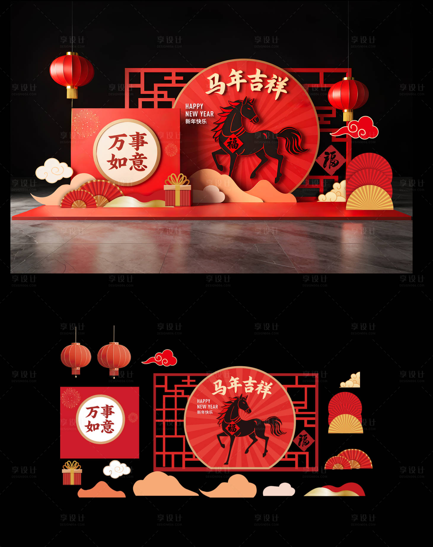 源文件下载【享设计】搜索编号：81510035335558430【马年活动堆头美陈】