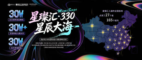 源文件下载【享设计】搜索编号：12390035583277302【大型活动背景板】
