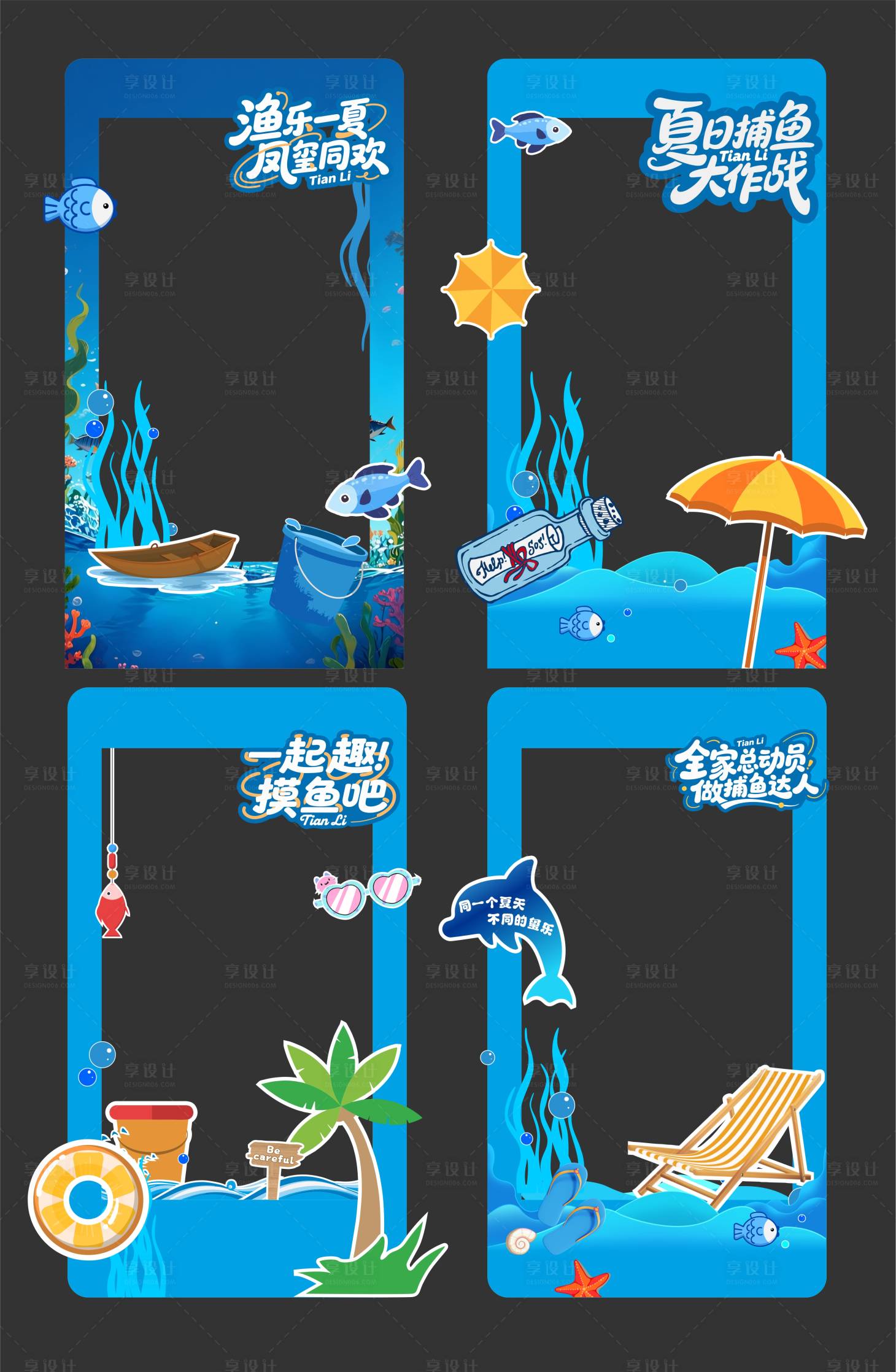 源文件下载【享设计】搜索编号：30760035497722377【打卡展架】