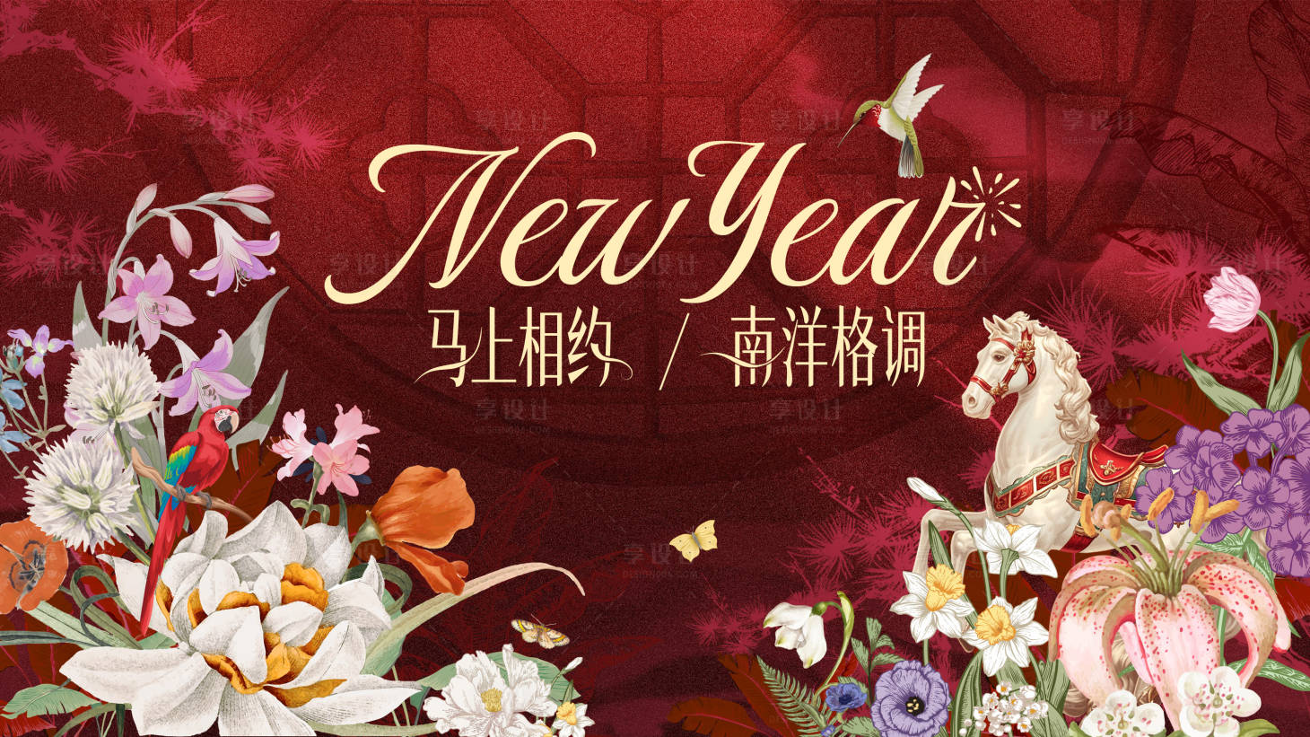 源文件下载【享设计】搜索编号：53280035390228377【马年主K 】